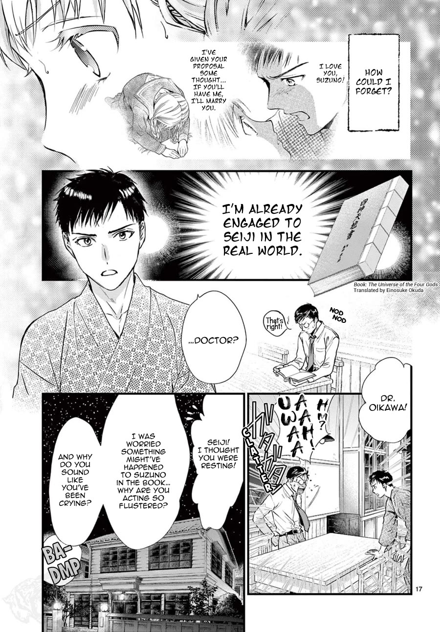 Fushigi Yuugi: Byakko Senki chapter 14 page 19