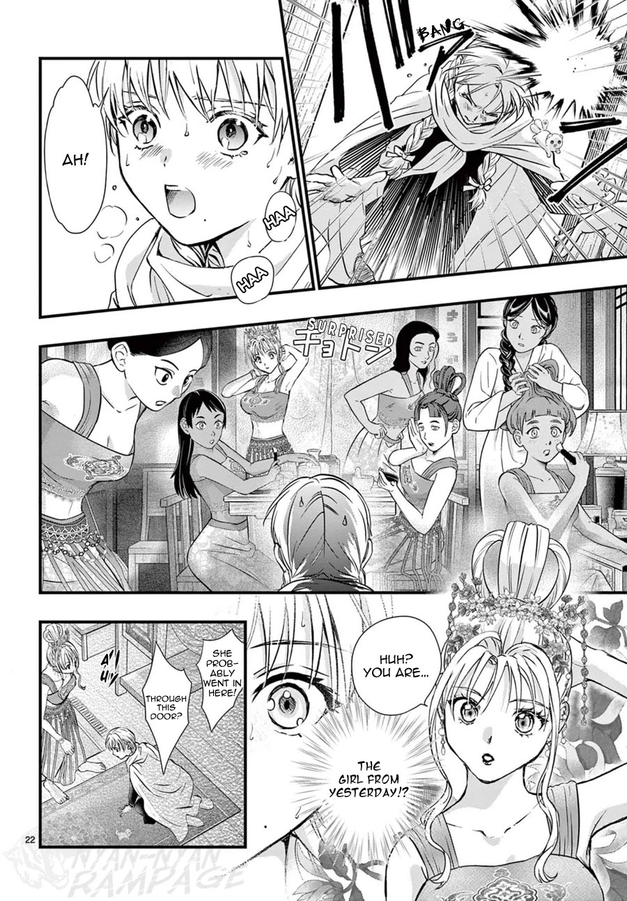 Fushigi Yuugi: Byakko Senki chapter 14 page 24