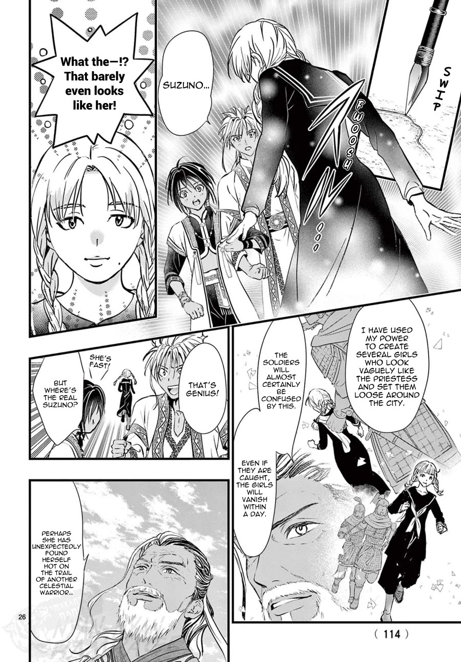 Fushigi Yuugi: Byakko Senki chapter 14 page 28