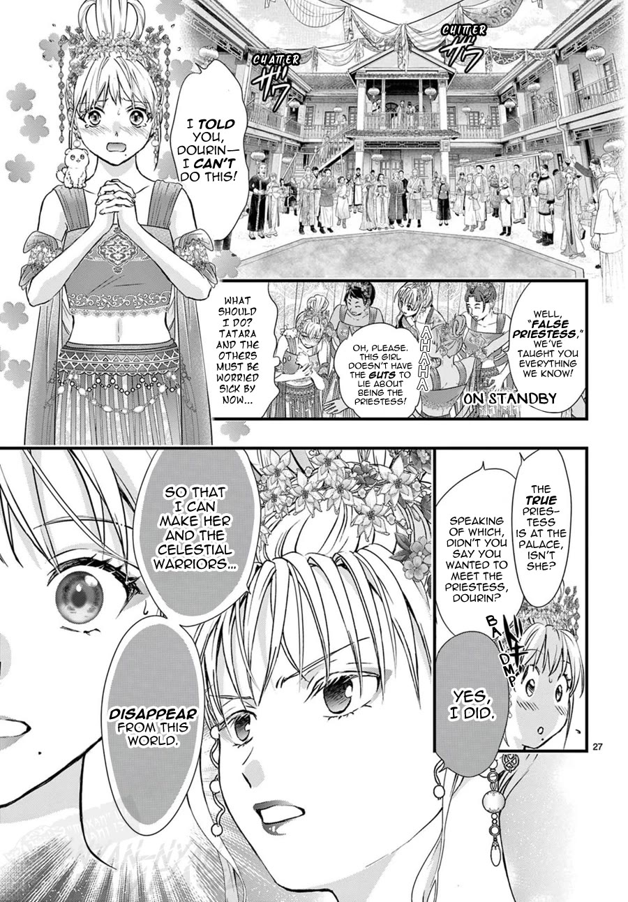 Fushigi Yuugi: Byakko Senki chapter 14 page 29