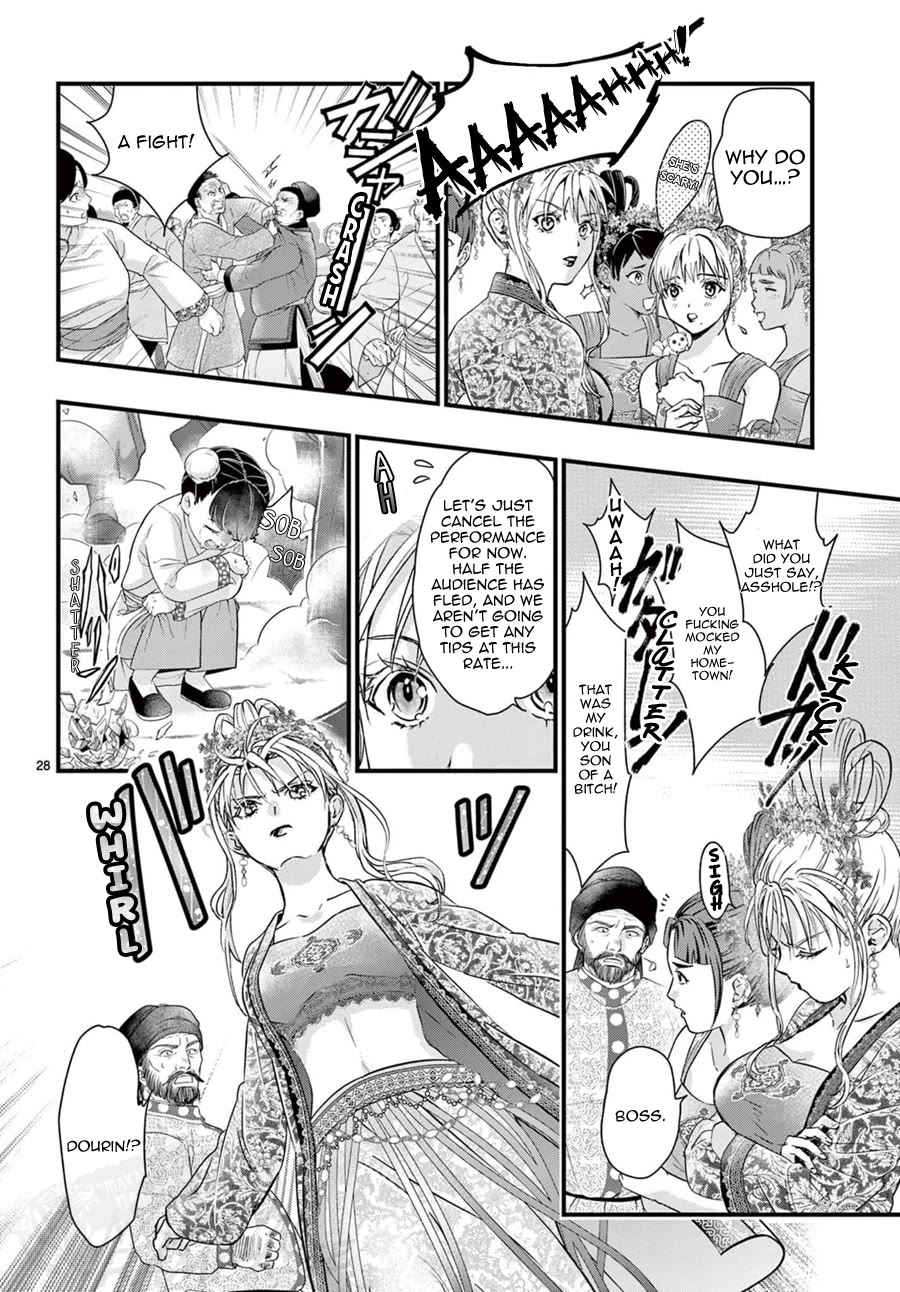 Fushigi Yuugi: Byakko Senki chapter 14 page 30