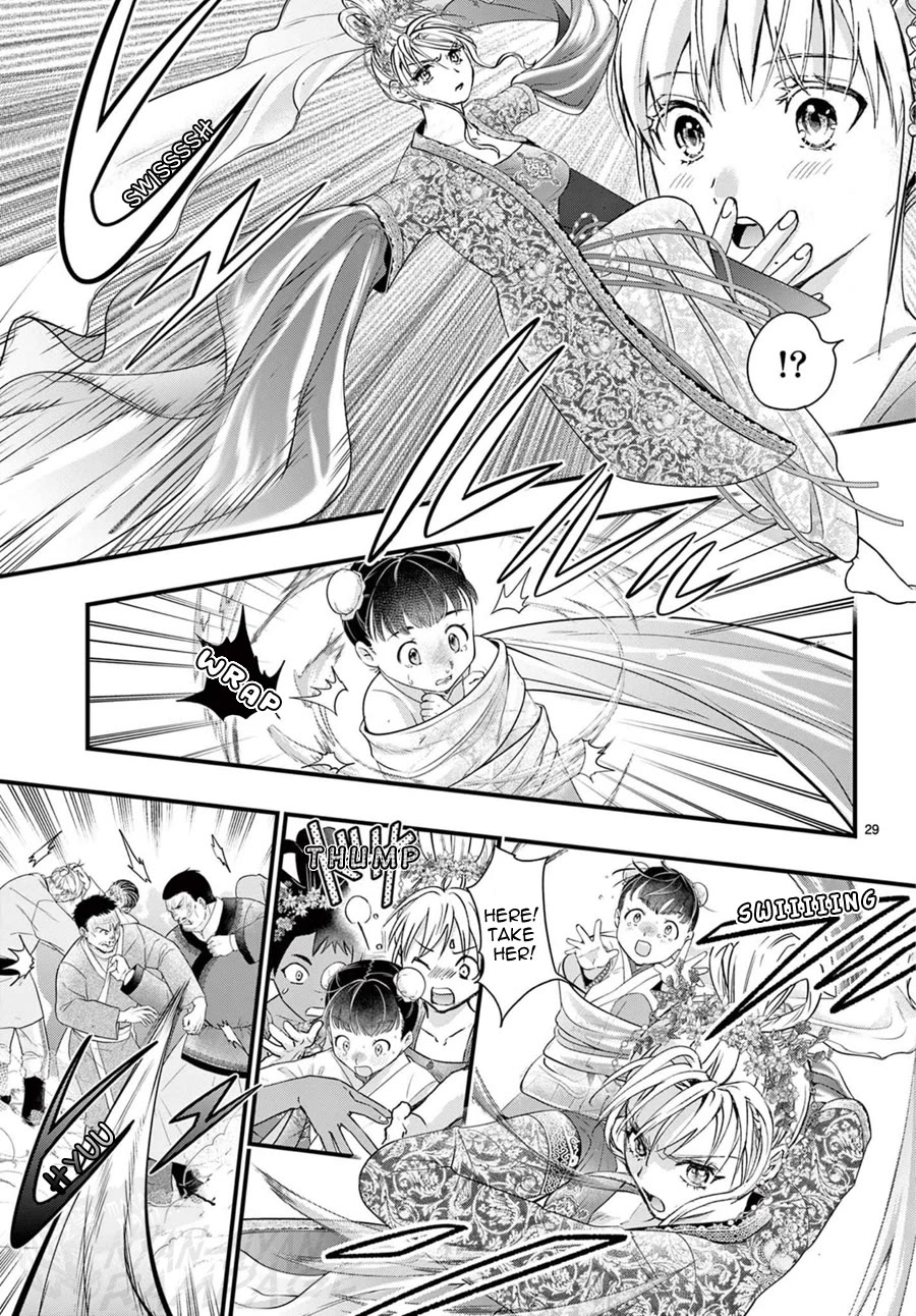 Fushigi Yuugi: Byakko Senki chapter 14 page 31