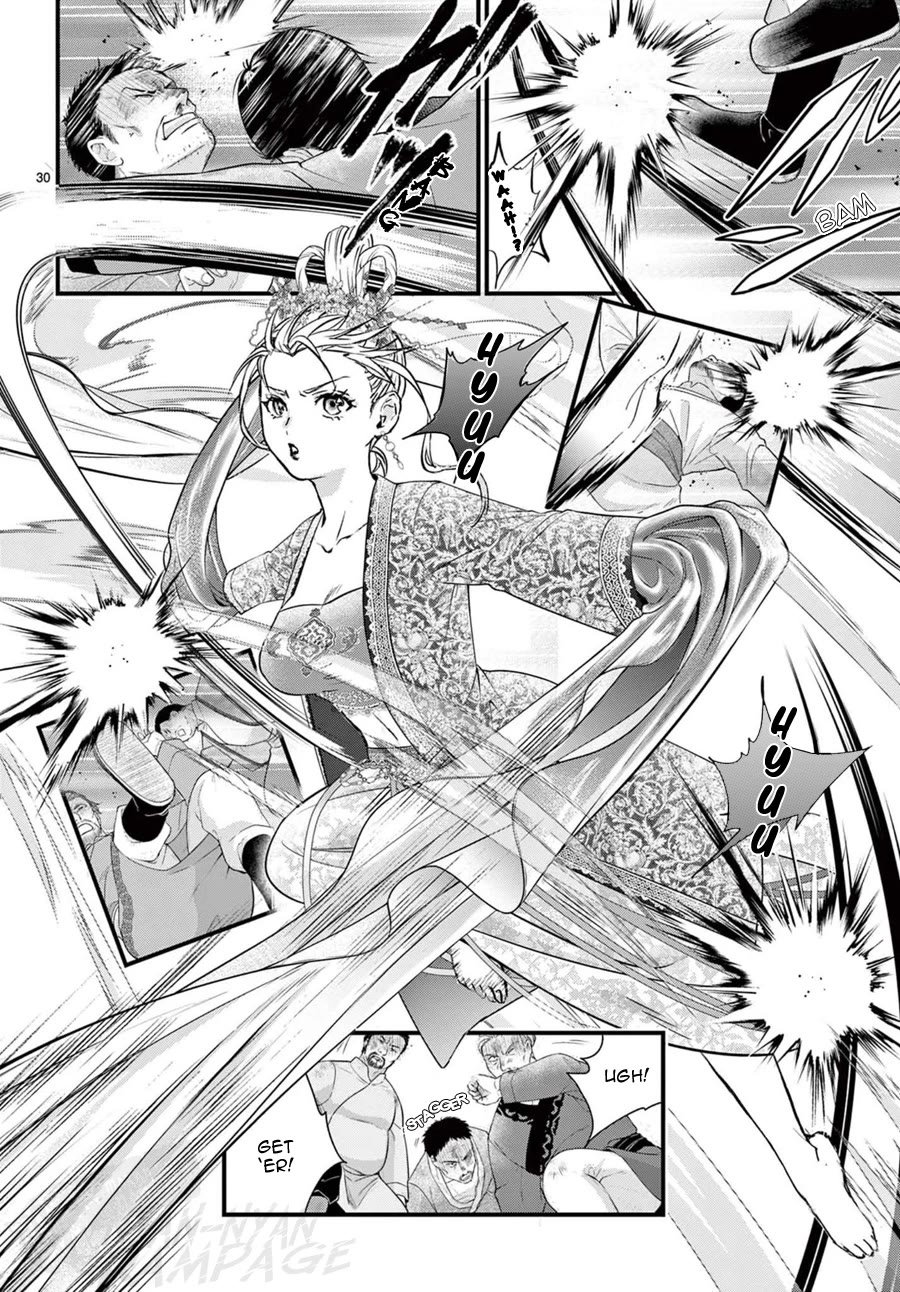 Fushigi Yuugi: Byakko Senki chapter 14 page 32