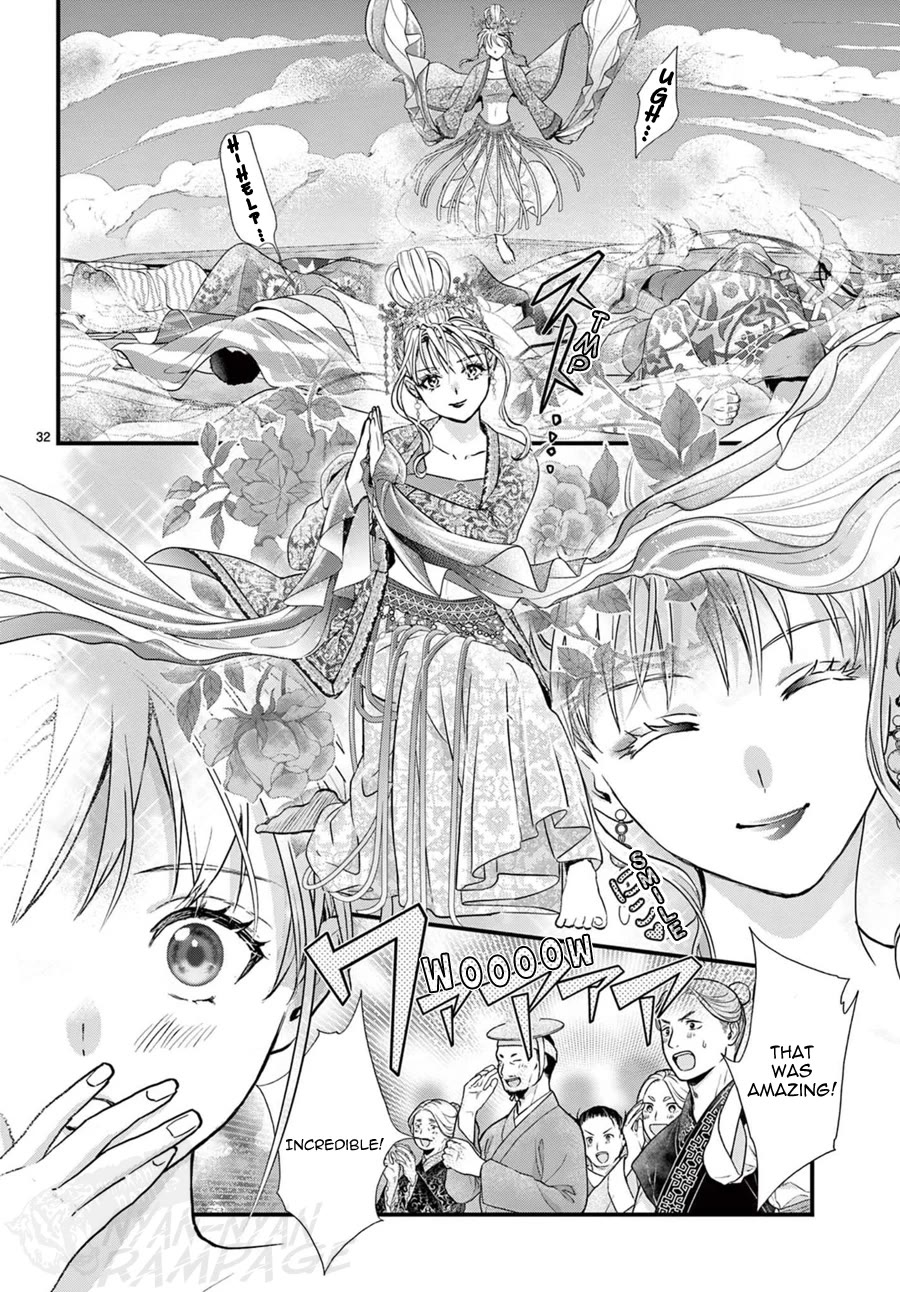 Fushigi Yuugi: Byakko Senki chapter 14 page 34