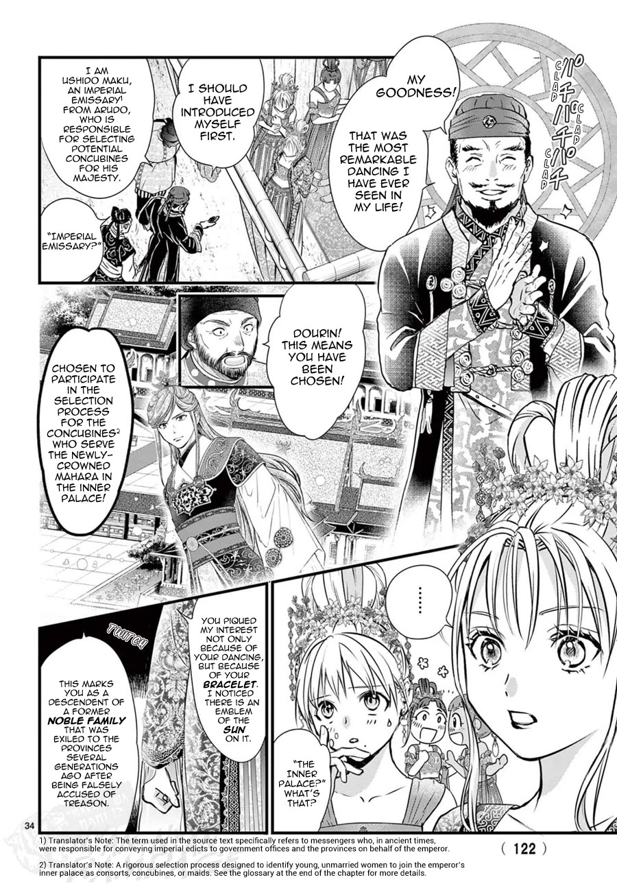 Fushigi Yuugi: Byakko Senki chapter 14 page 36