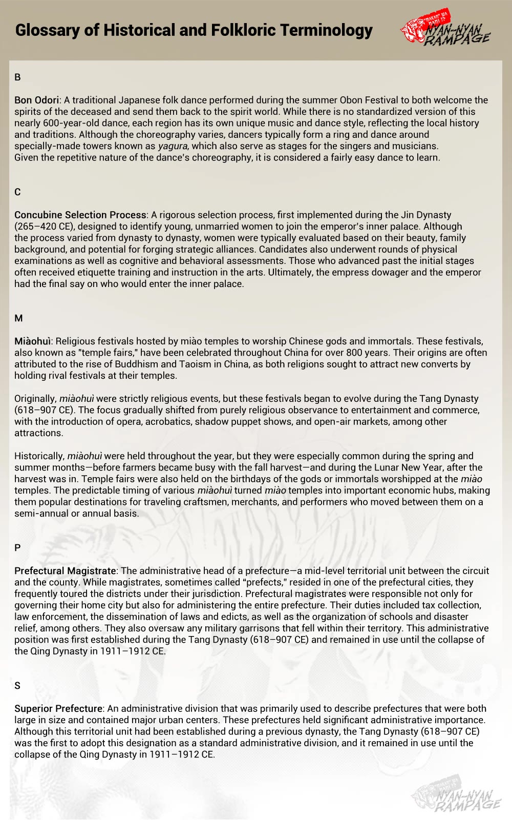 Fushigi Yuugi: Byakko Senki chapter 14 page 38