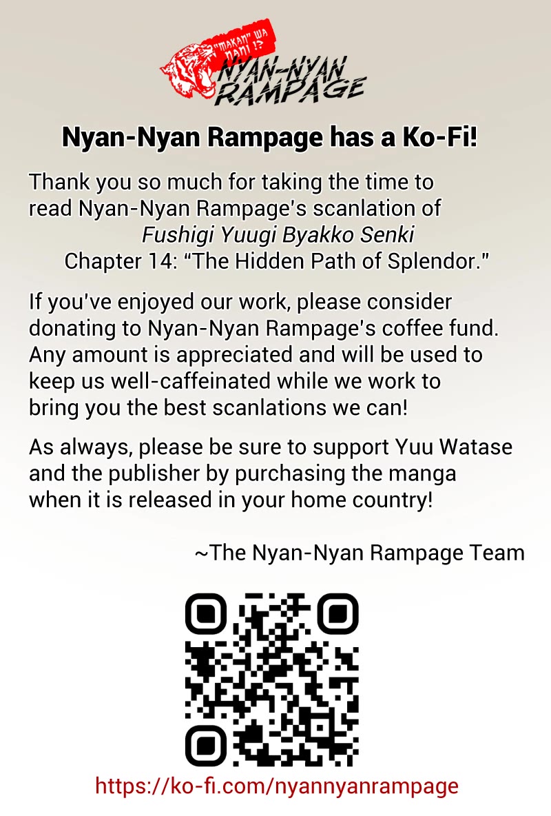 Fushigi Yuugi: Byakko Senki chapter 14 page 39