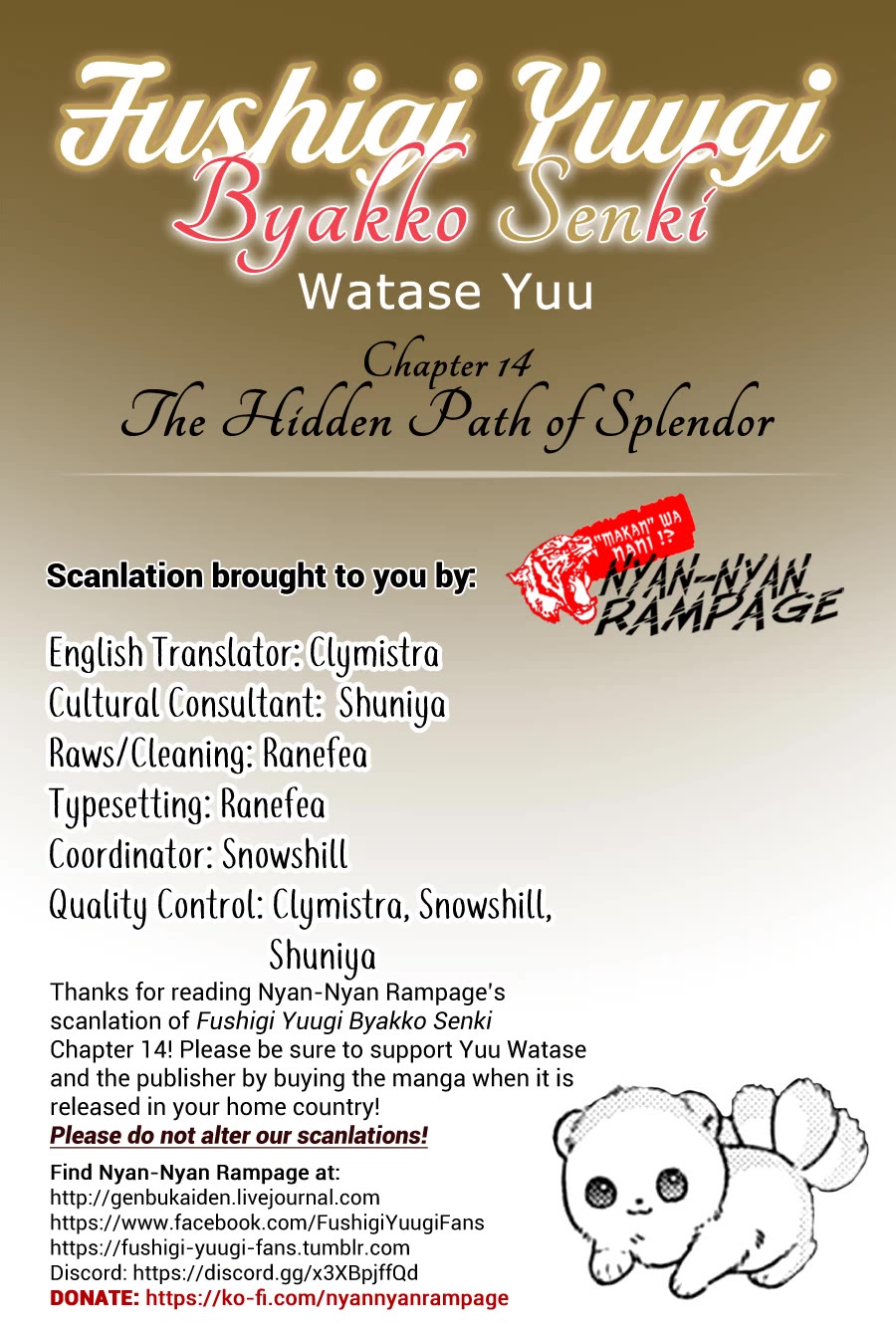 Fushigi Yuugi: Byakko Senki chapter 14 page 40