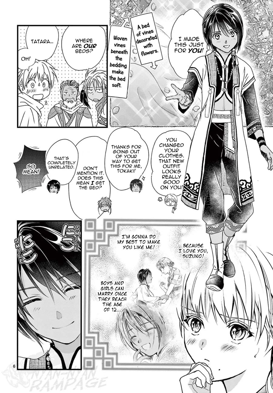 Fushigi Yuugi: Byakko Senki chapter 14 page 8