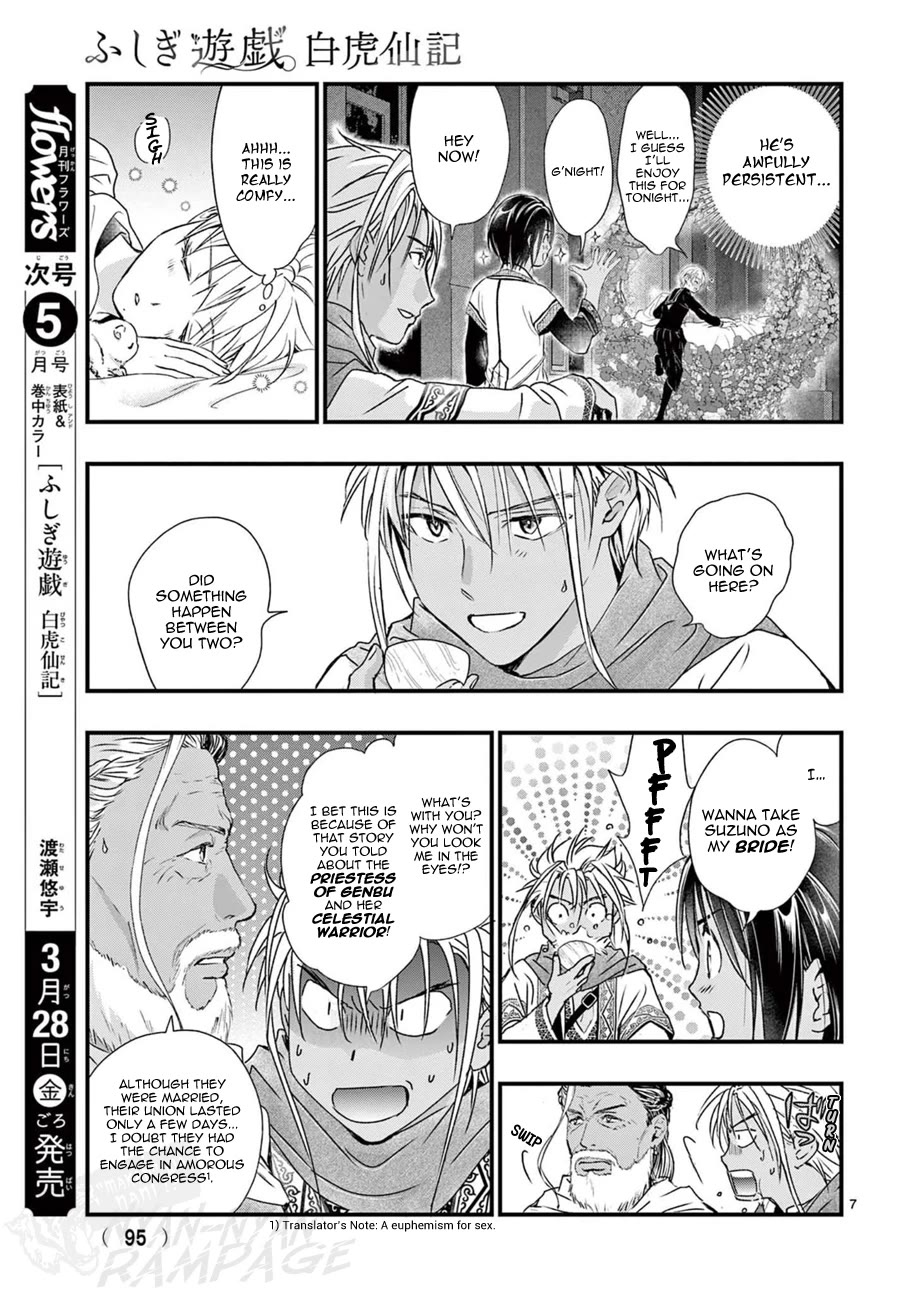 Fushigi Yuugi: Byakko Senki chapter 14 page 9