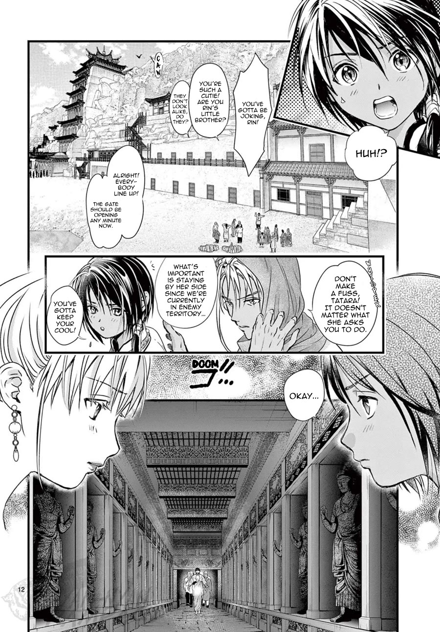 Fushigi Yuugi: Byakko Senki chapter 15 page 16