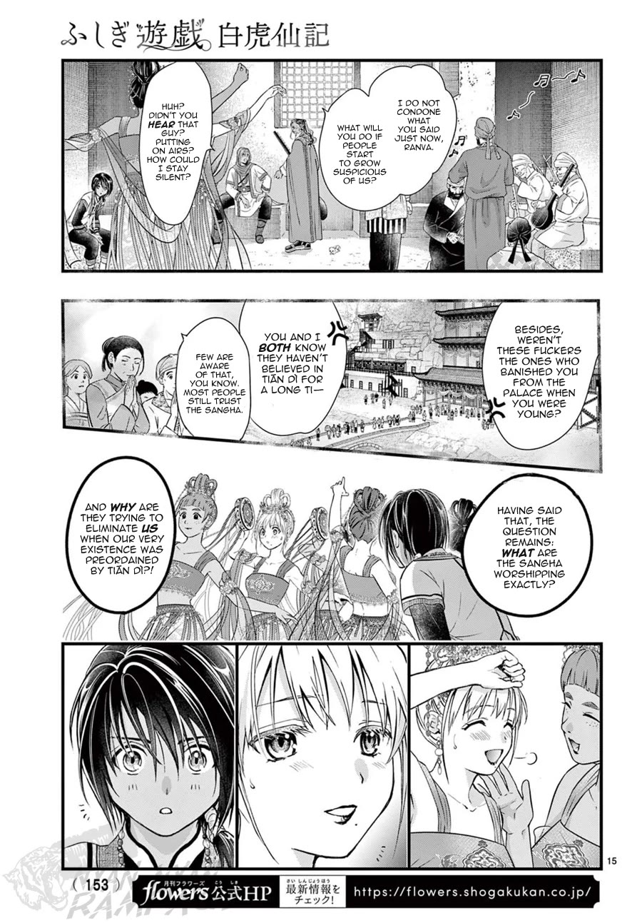 Fushigi Yuugi: Byakko Senki chapter 15 page 19