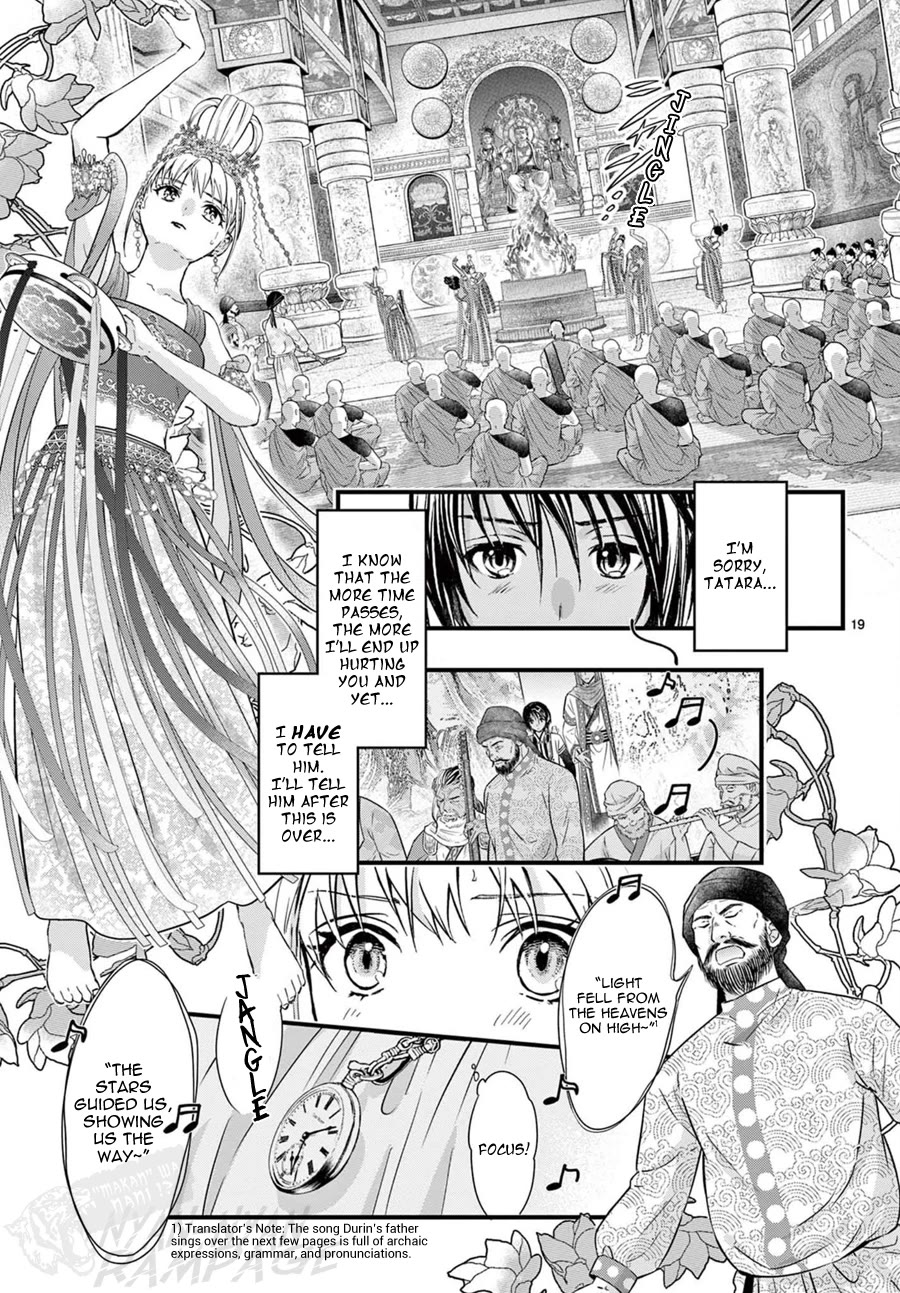 Fushigi Yuugi: Byakko Senki chapter 15 page 23