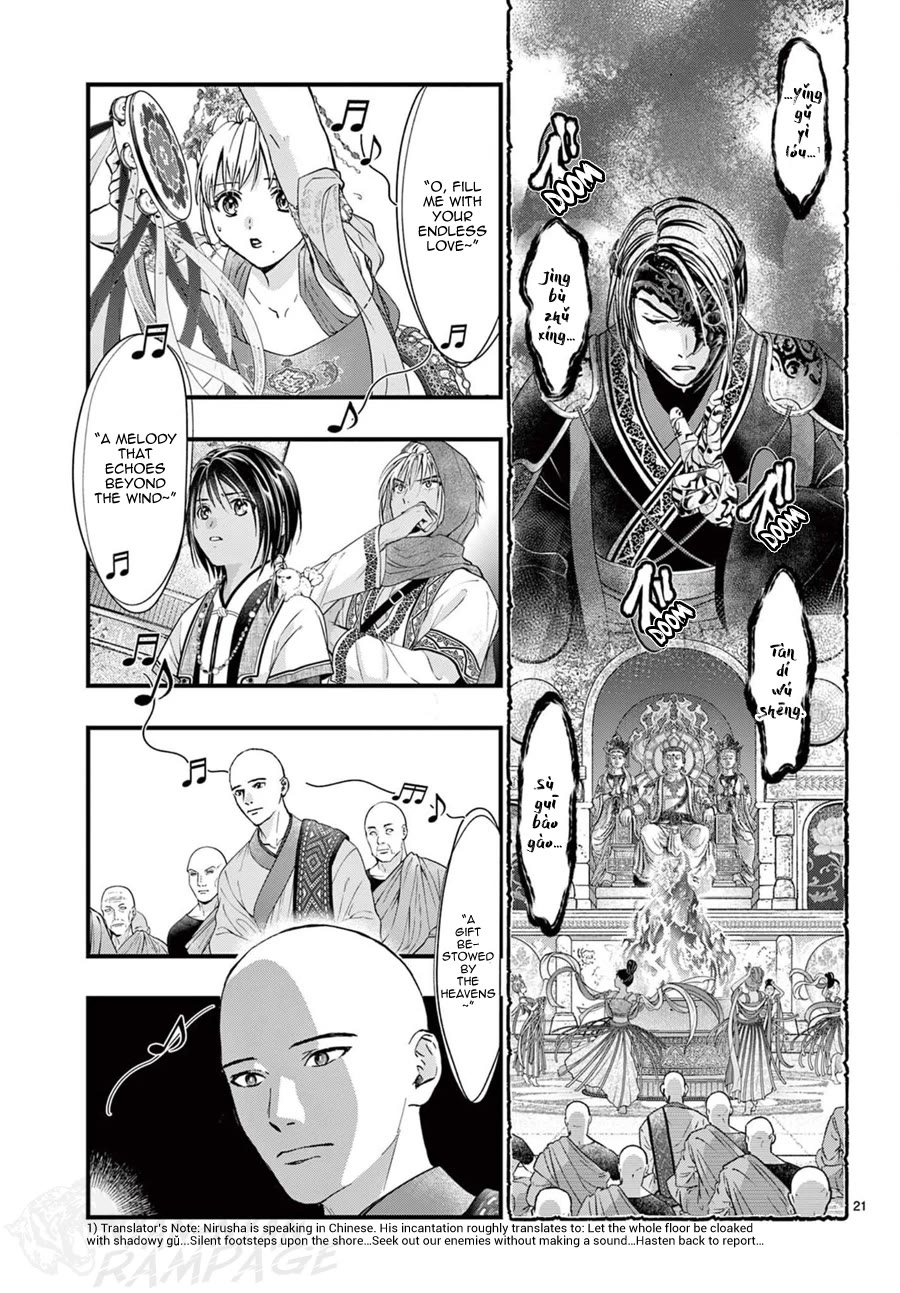 Fushigi Yuugi: Byakko Senki chapter 15 page 25