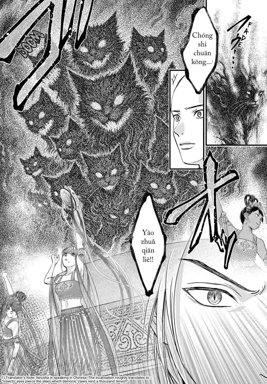 Fushigi Yuugi: Byakko Senki chapter 15 page 28