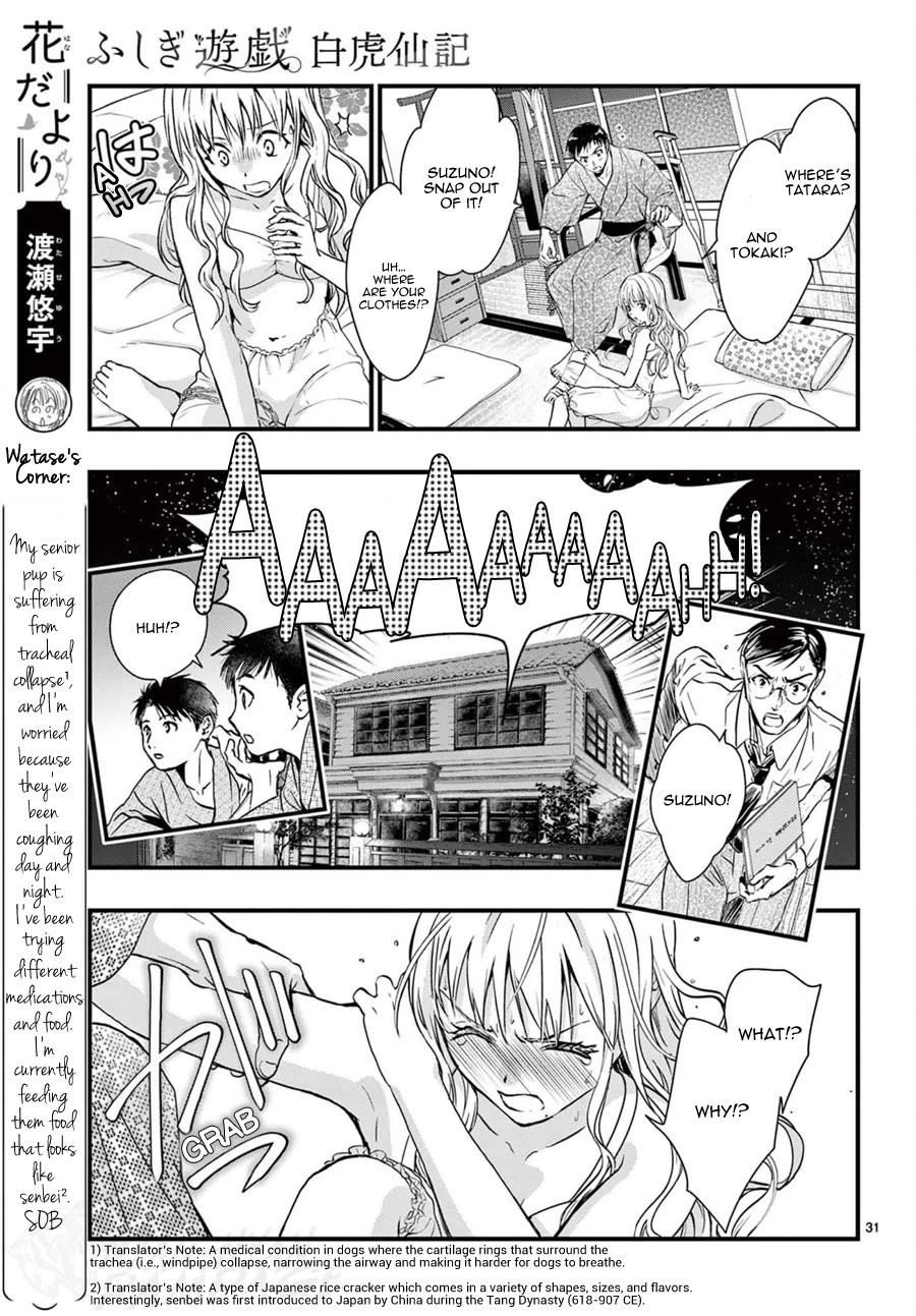 Fushigi Yuugi: Byakko Senki chapter 15 page 35