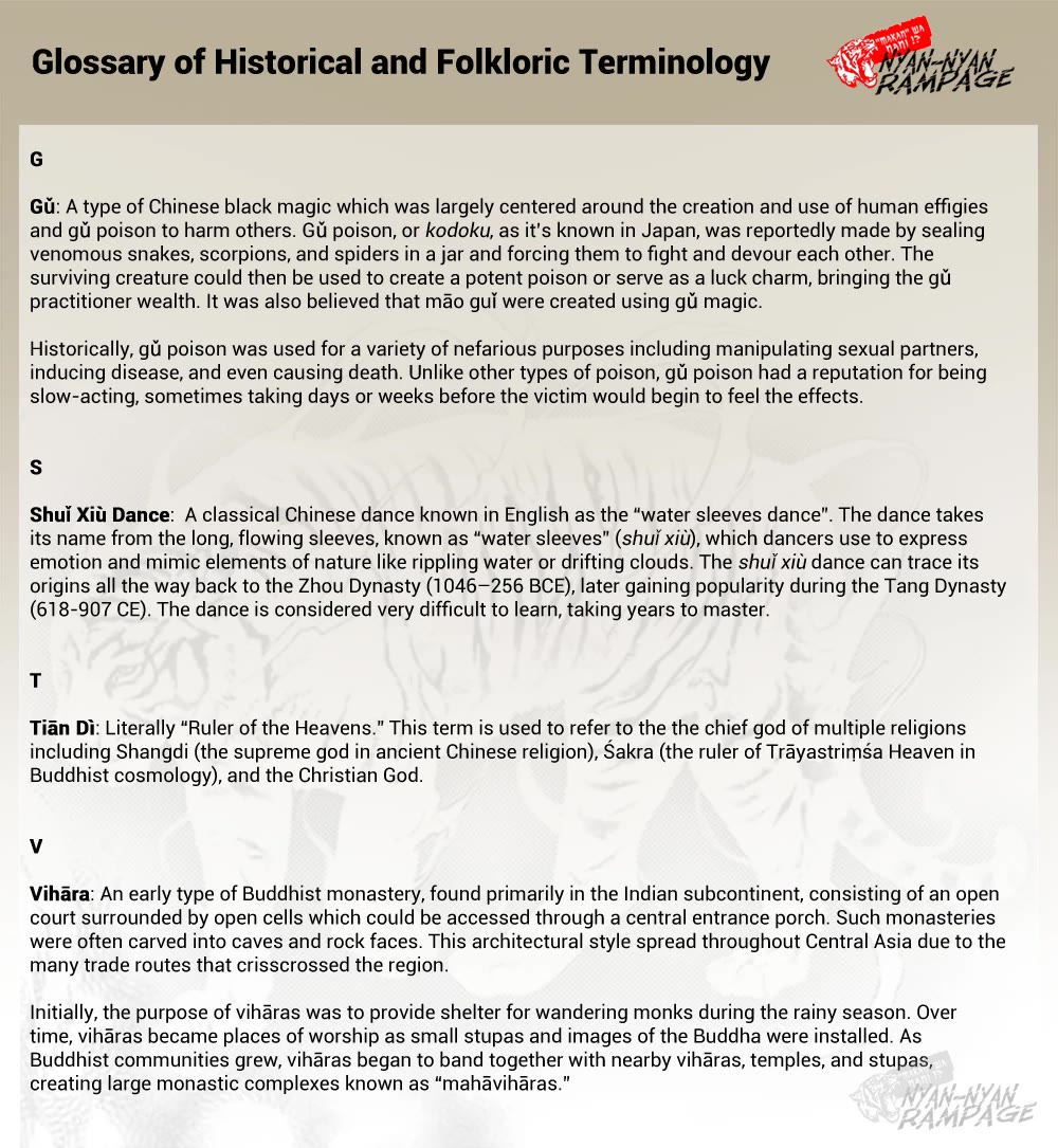 Fushigi Yuugi: Byakko Senki chapter 15 page 38