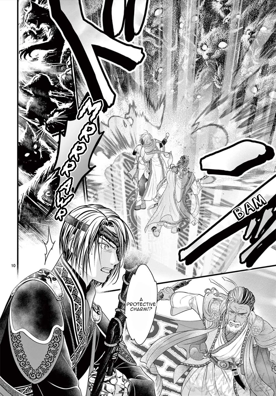 Fushigi Yuugi: Byakko Senki chapter 16 page 11