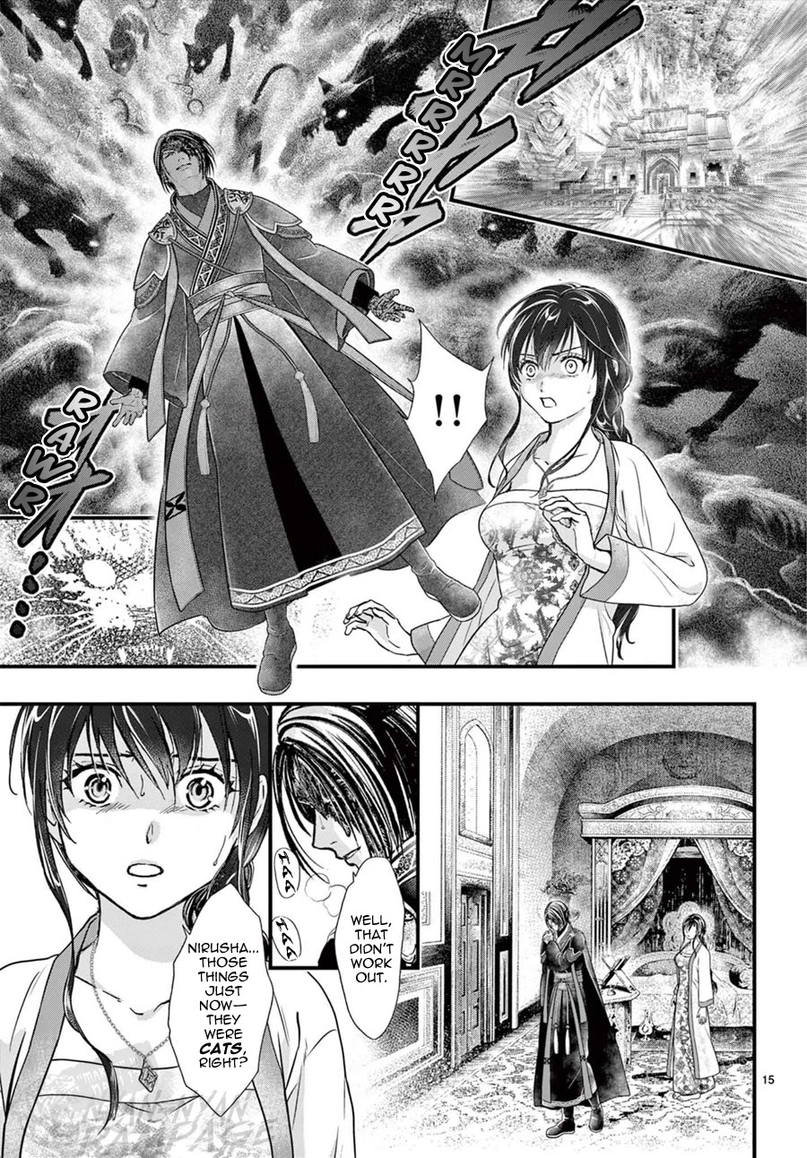 Fushigi Yuugi: Byakko Senki chapter 16 page 16