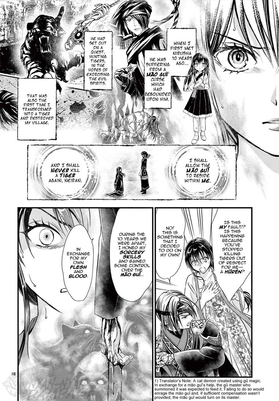 Fushigi Yuugi: Byakko Senki chapter 16 page 17