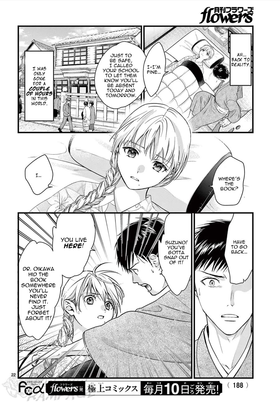 Fushigi Yuugi: Byakko Senki chapter 16 page 23