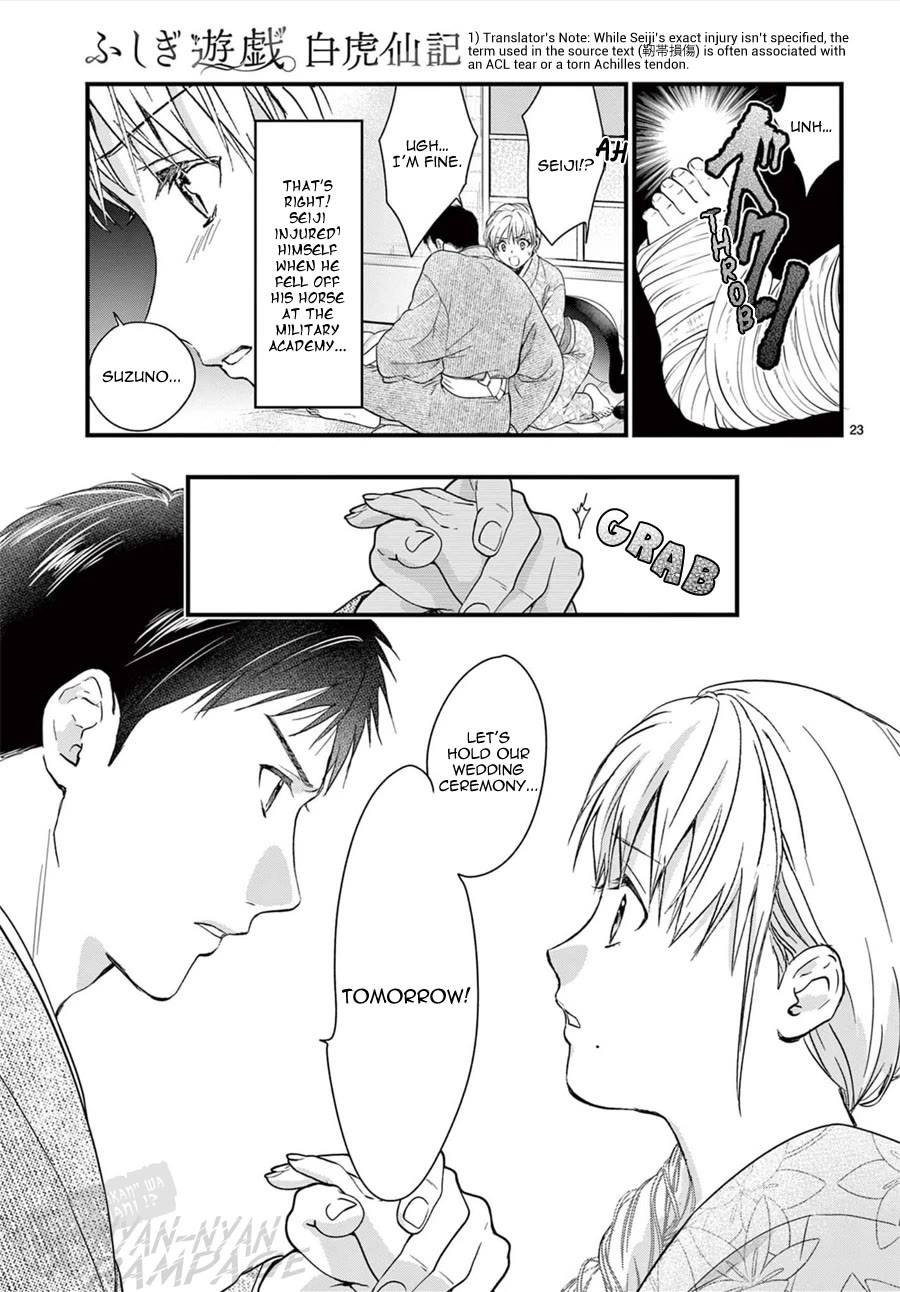 Fushigi Yuugi: Byakko Senki chapter 16 page 24