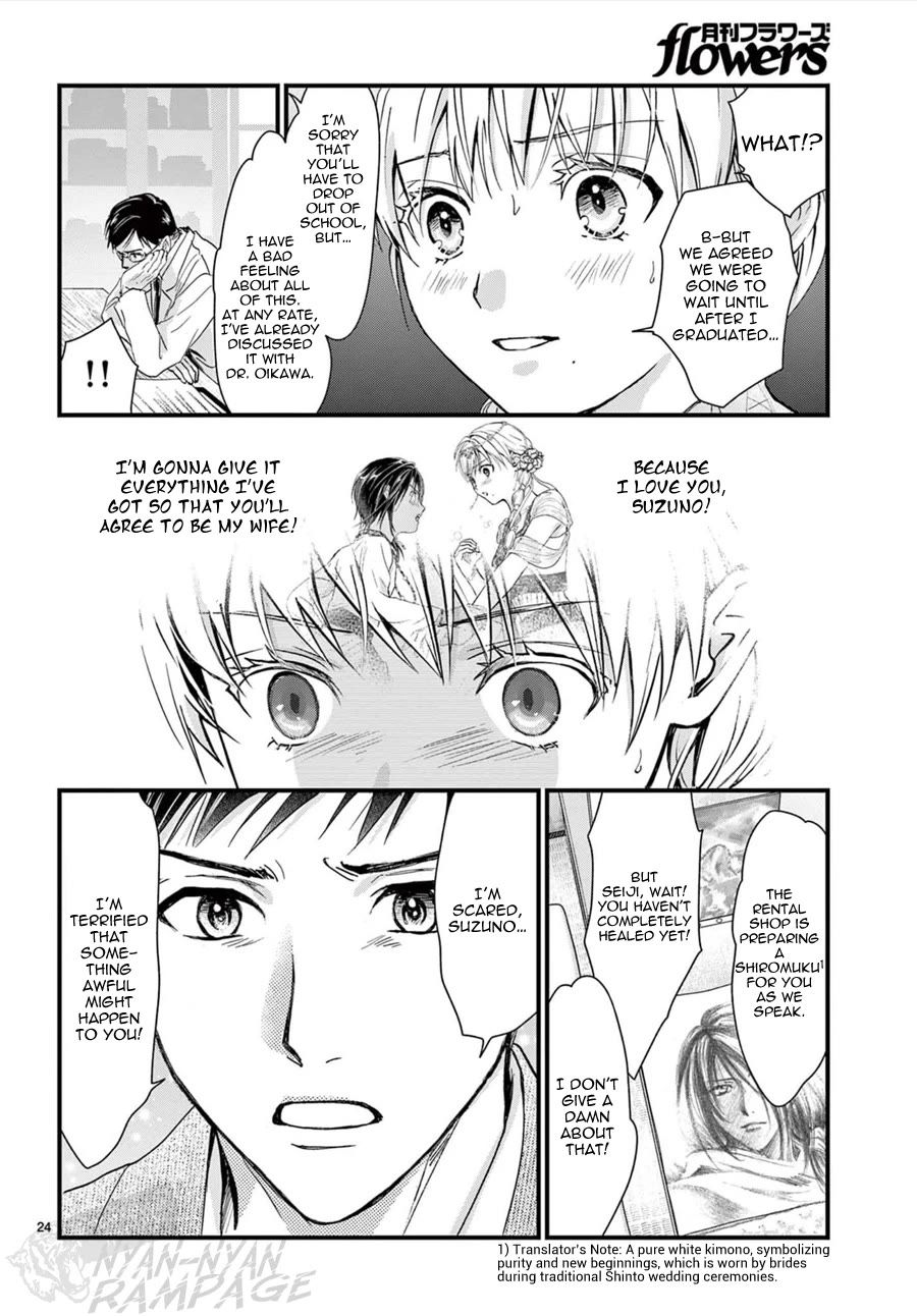 Fushigi Yuugi: Byakko Senki chapter 16 page 25