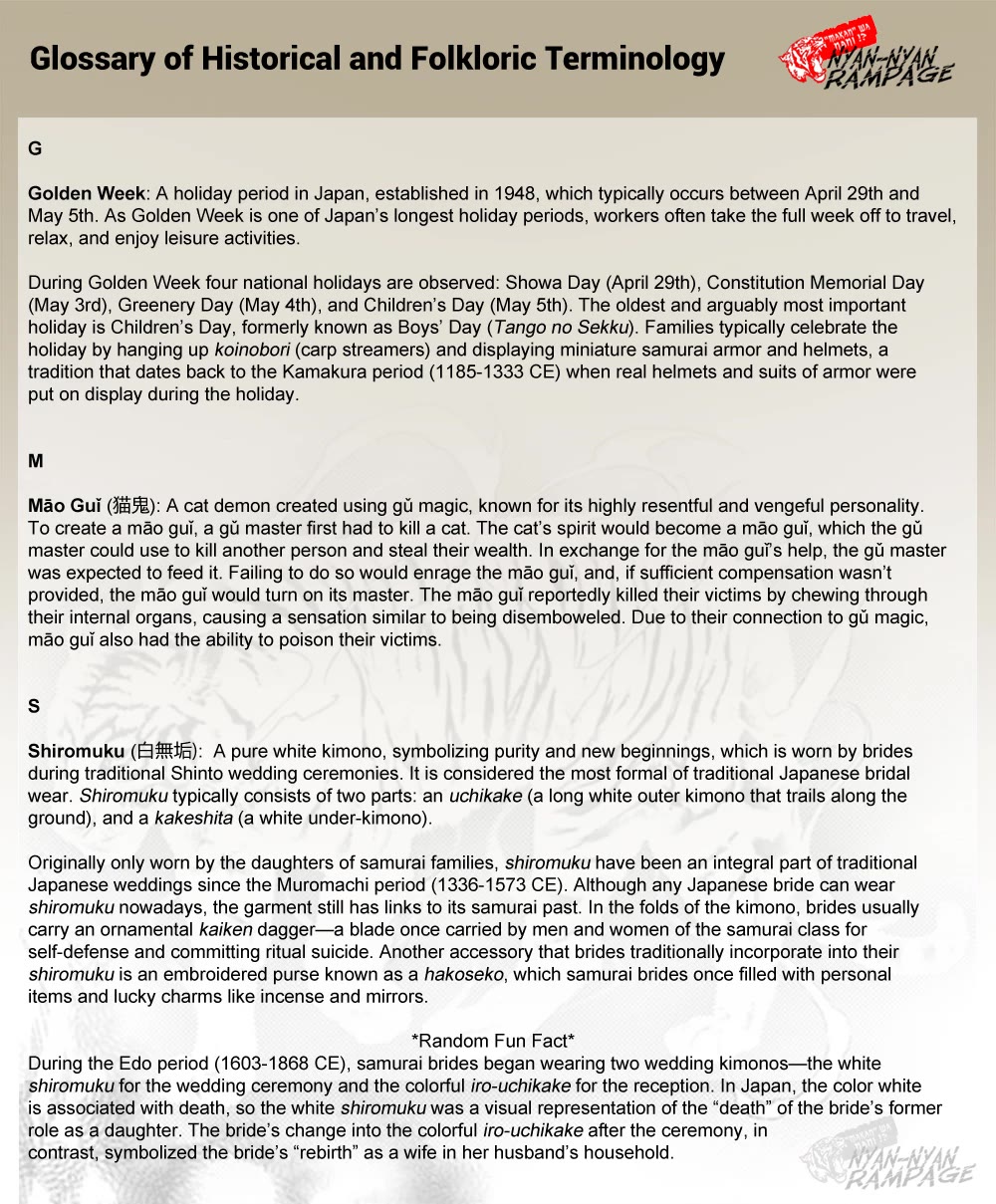 Fushigi Yuugi: Byakko Senki chapter 16 page 35