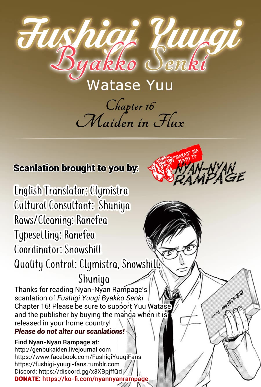 Fushigi Yuugi: Byakko Senki chapter 16 page 37