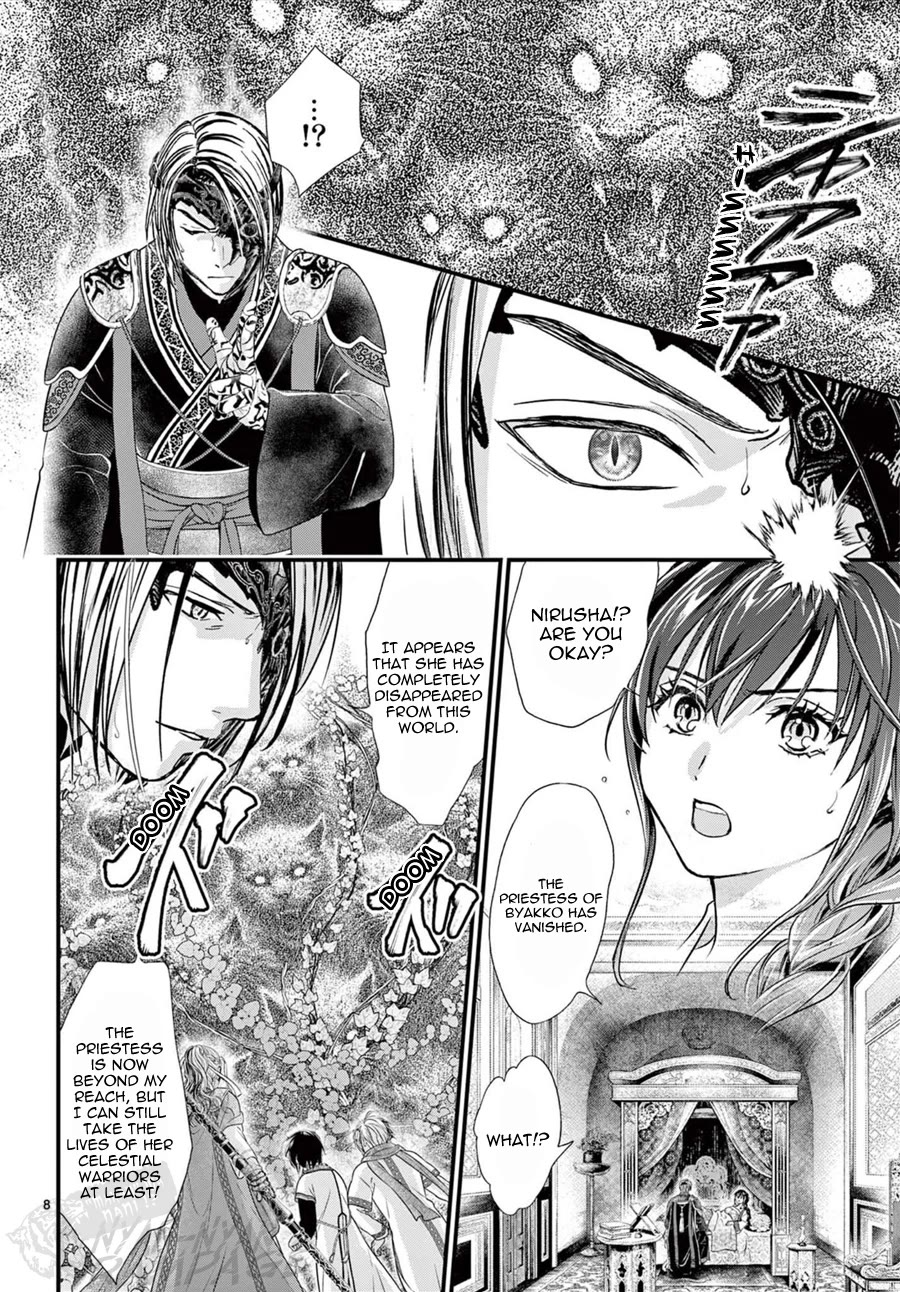 Fushigi Yuugi: Byakko Senki chapter 16 page 9