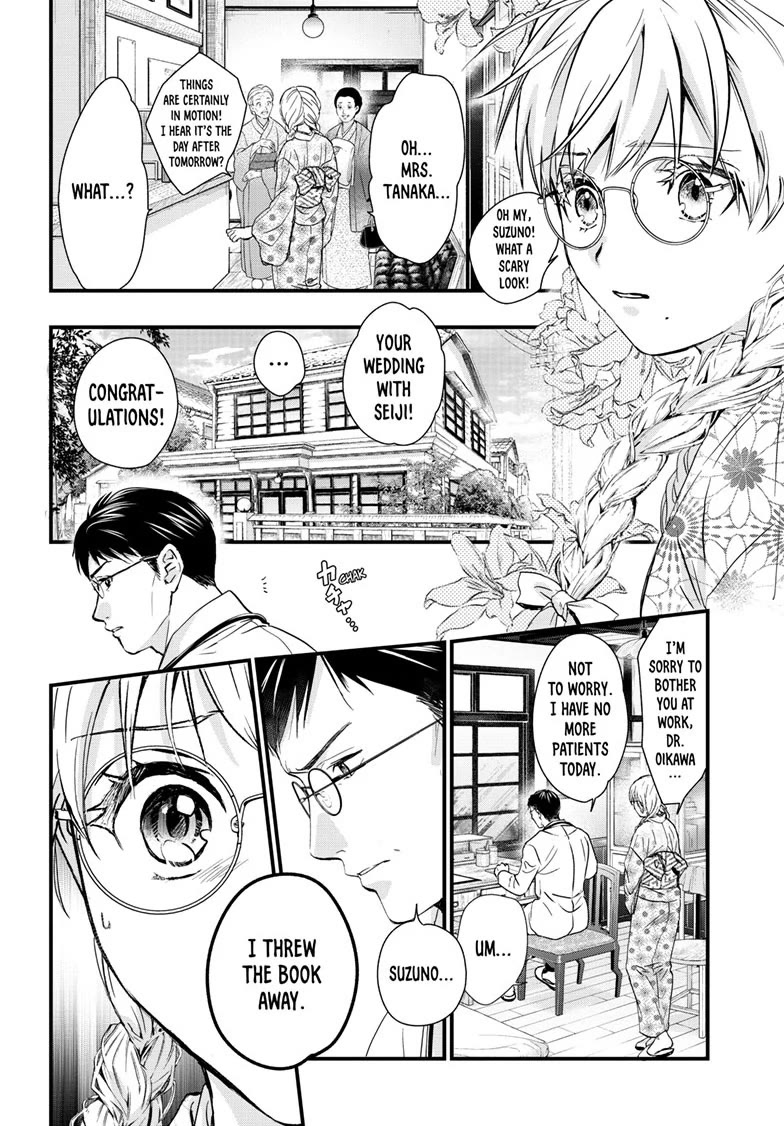 Fushigi Yuugi: Byakko Senki chapter 17 page 11