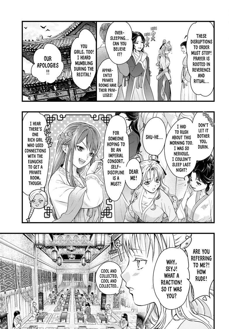 Fushigi Yuugi: Byakko Senki chapter 17 page 16