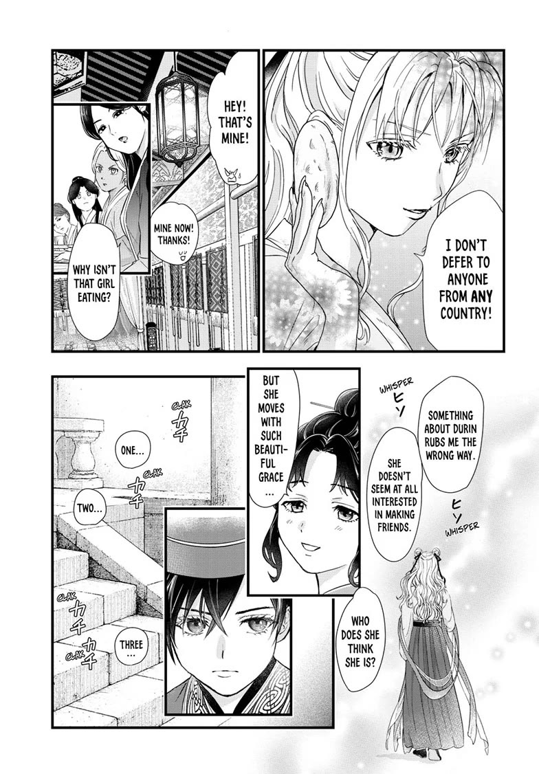 Fushigi Yuugi: Byakko Senki chapter 17 page 18