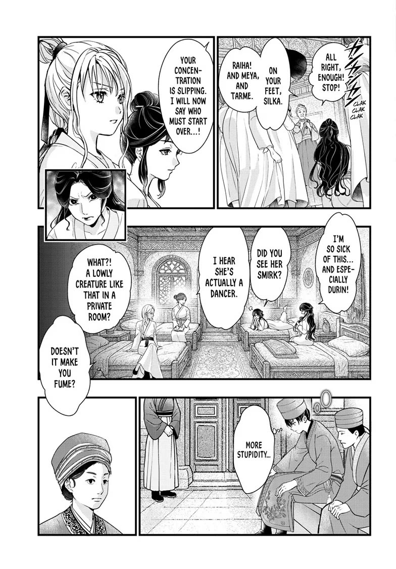 Fushigi Yuugi: Byakko Senki chapter 17 page 20