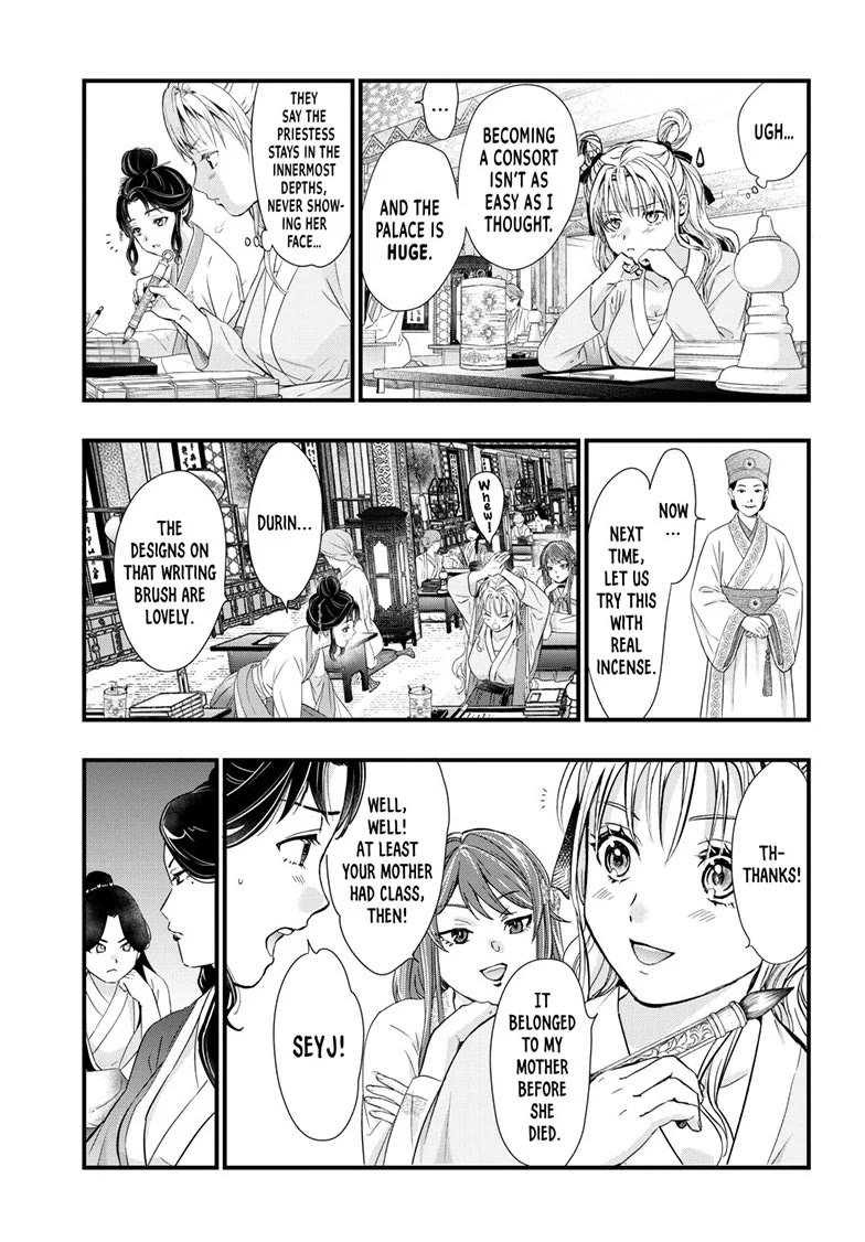 Fushigi Yuugi: Byakko Senki chapter 17 page 22