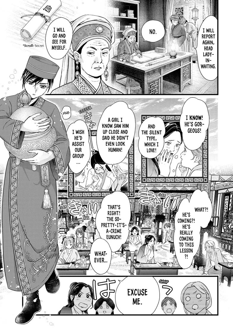 Fushigi Yuugi: Byakko Senki chapter 17 page 24