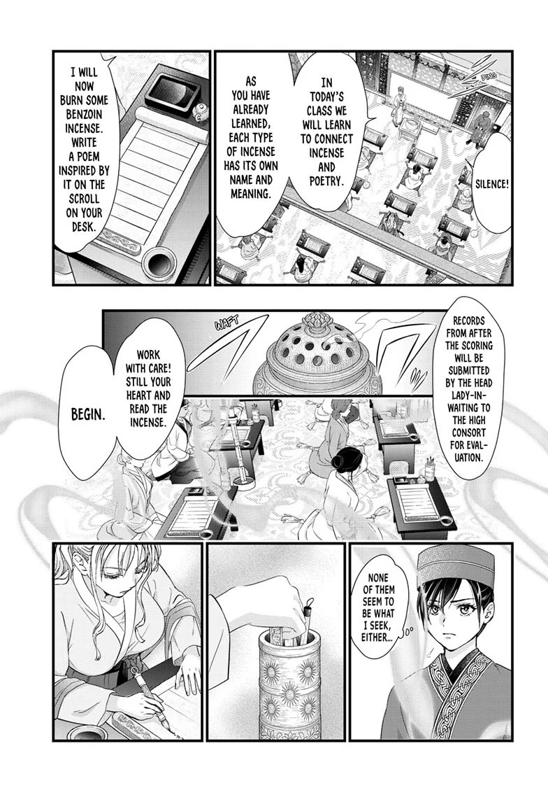 Fushigi Yuugi: Byakko Senki chapter 17 page 26