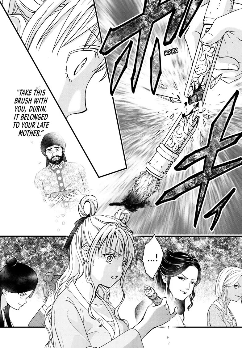 Fushigi Yuugi: Byakko Senki chapter 17 page 27