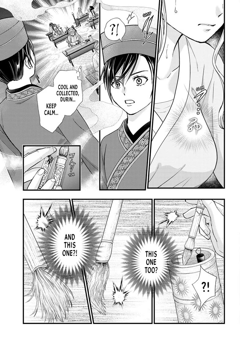 Fushigi Yuugi: Byakko Senki chapter 17 page 28