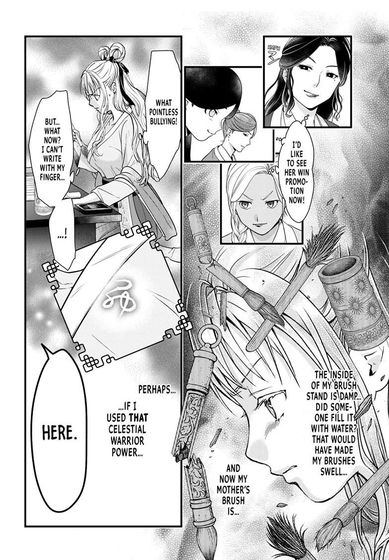 Fushigi Yuugi: Byakko Senki chapter 17 page 29