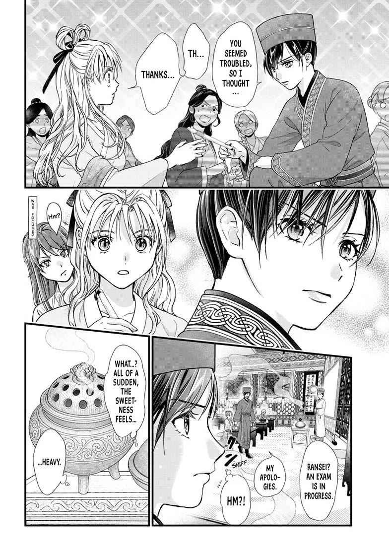 Fushigi Yuugi: Byakko Senki chapter 17 page 31