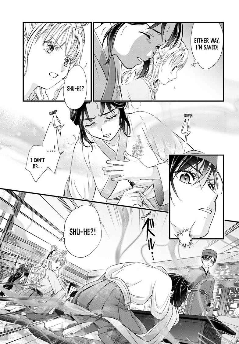 Fushigi Yuugi: Byakko Senki chapter 17 page 32