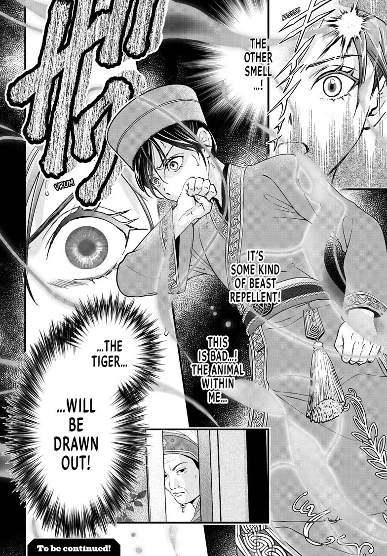 Fushigi Yuugi: Byakko Senki chapter 17 page 33