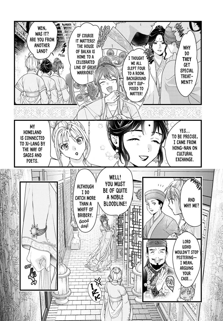 Fushigi Yuugi: Byakko Senki chapter 17 page 5