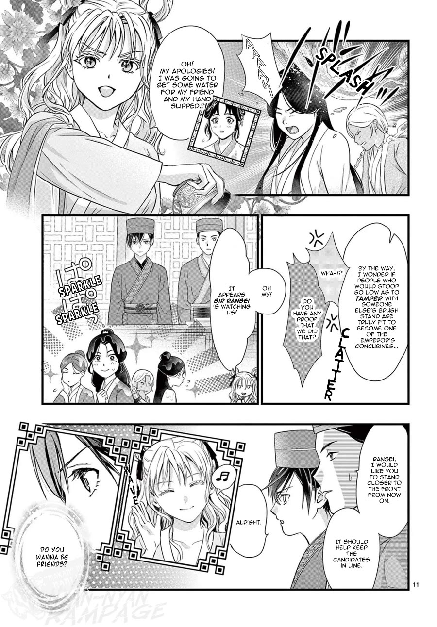 Fushigi Yuugi: Byakko Senki chapter 18 page 12