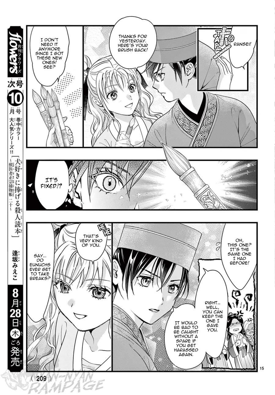 Fushigi Yuugi: Byakko Senki chapter 18 page 16