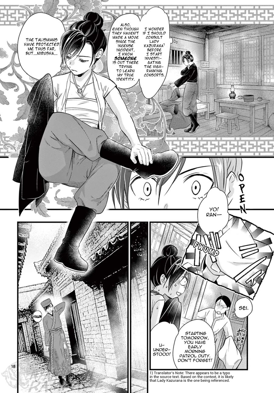 Fushigi Yuugi: Byakko Senki chapter 18 page 19