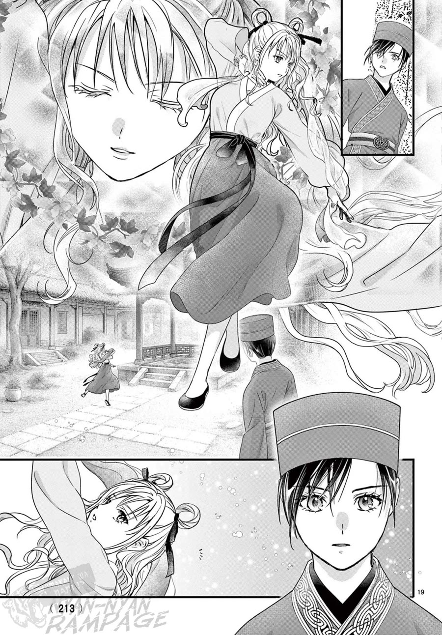 Fushigi Yuugi: Byakko Senki chapter 18 page 20