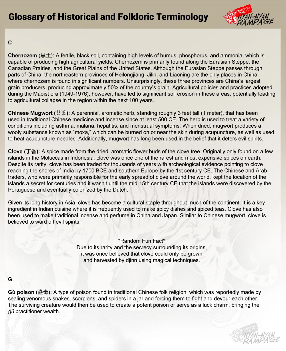 Fushigi Yuugi: Byakko Senki chapter 18 page 35