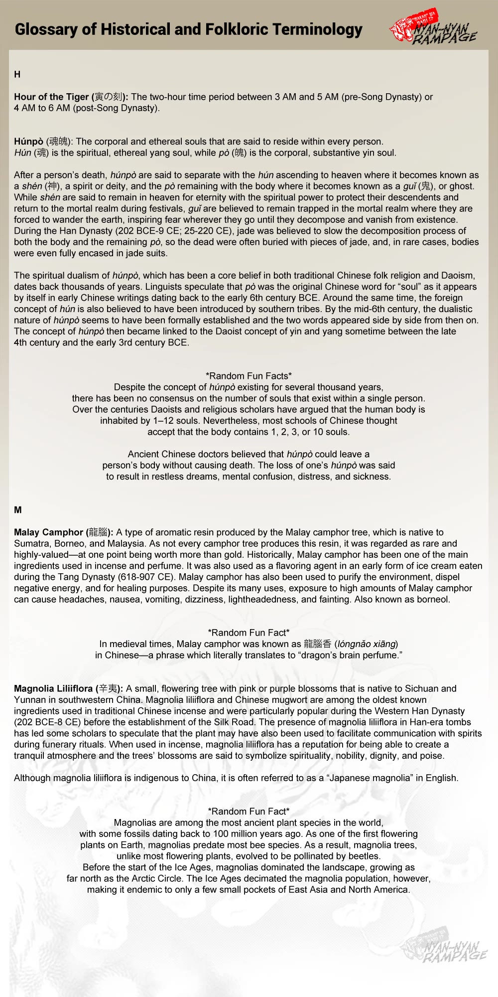 Fushigi Yuugi: Byakko Senki chapter 18 page 36